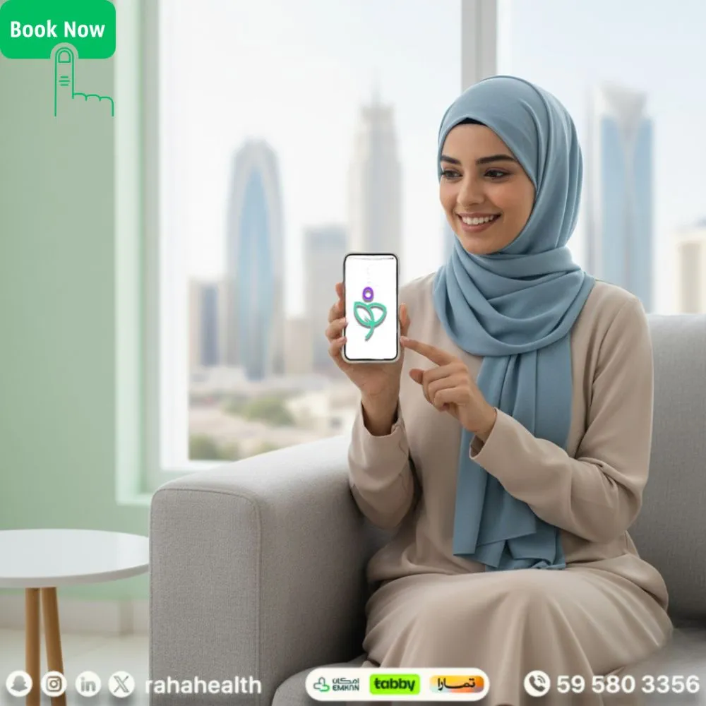 خدمات تحليل الحمل المبكر في الرياض